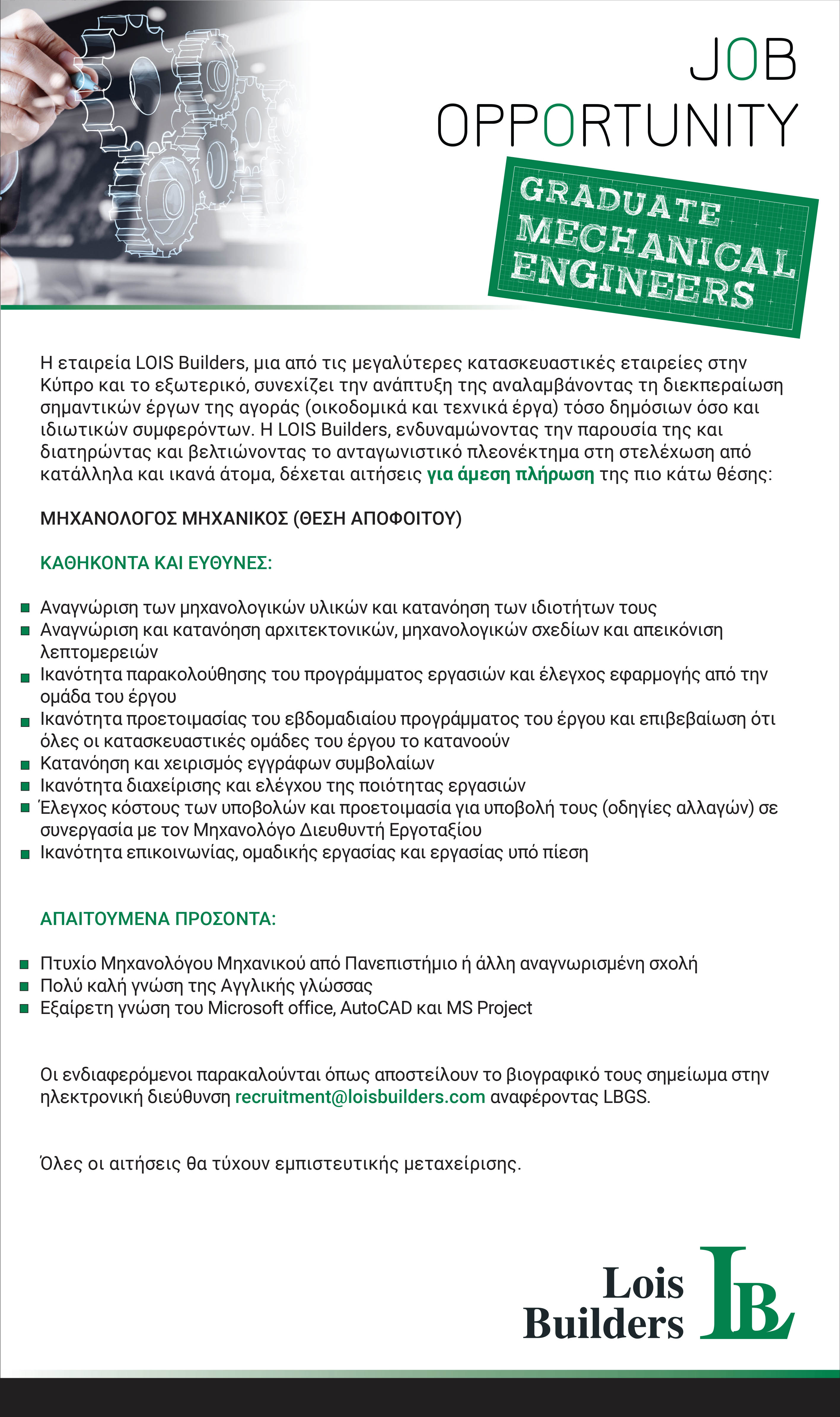 Τι είναι το δίκαιο ηλικίας για dating κάτω των 18